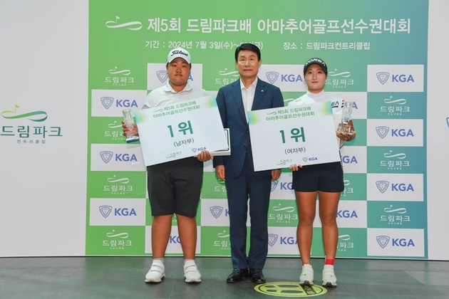 유민혁(서강고1)과 김시현(대전여방통고3)이 각각 남녀부 우승을 차지했다. 3 ⓒ타임즈 