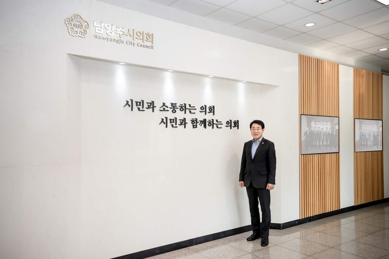 남양주시의회, 제9대 후반기 의정 구호시민과 소통하는 의회, 시민과 함께하는 의회로 선정 ⓒ타임즈