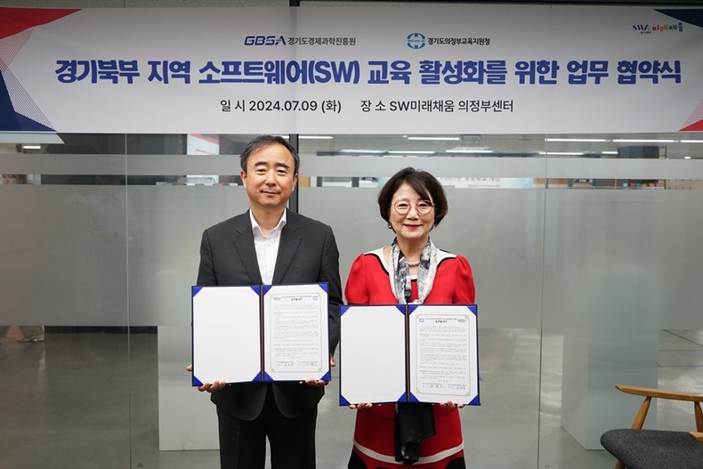 경과원-경기도의정부교육지원청 업무협약 ⓒ타임즈 