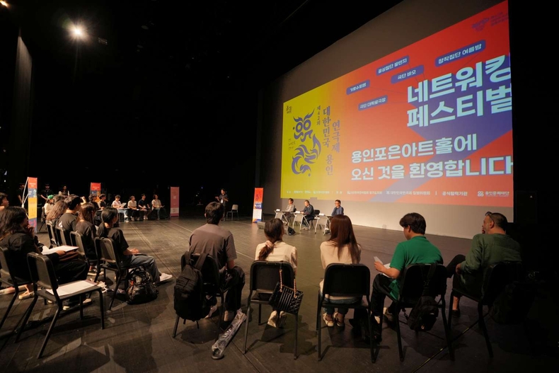 네트워킹 페스티벌 O.T 사진 ⓒ타임즈
