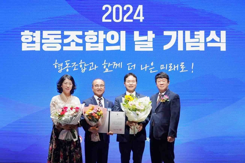 사진. 신협중앙회가 5일(금)‘2024년 협동조합의 날’ 기념식에 한국협동조합협의회 대표로 참석했다 ⓒ타임즈