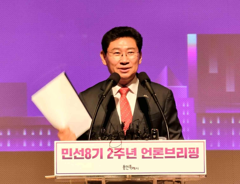 이상일 용인특례시장이 민선 8기 2주년을 맞아 시청 에이스홀에서 언론브리핑을 열었다(1) ⓒ타임즈