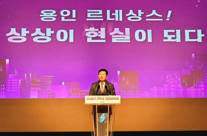 이상일 용인특례시장이 민선 8기 2주년을 맞아 시청 에이스홀에서 언론브리핑을 열었다(4) ⓒ타임즈