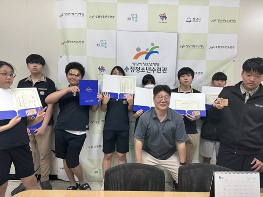 수정청소년수련관 중등방과후아카데미 아리솔 ⓒ타임즈 
