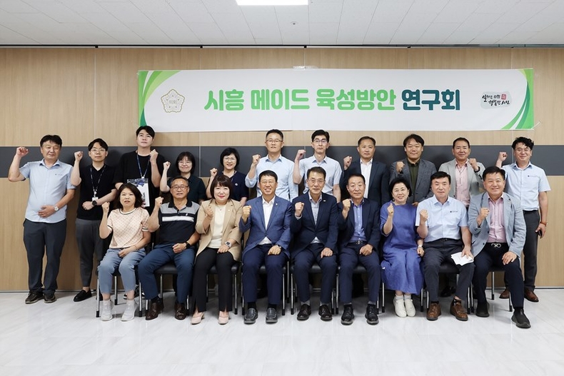 시흥메이드육성방안연구회연구활동3차 2 ⓒ타임즈 