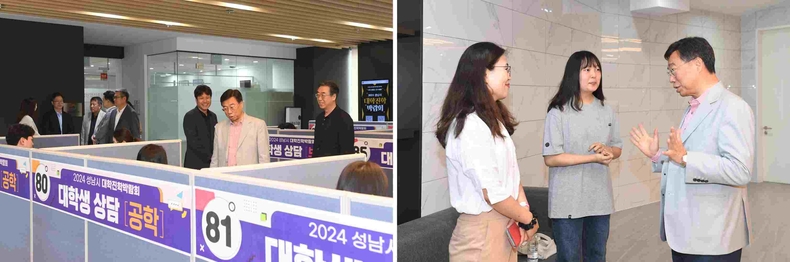 신상진 성남시장, 진학 컨설팅 비용 줄이고 원활한 진로 설계 지원해(3) ▲신상진 성남시장, 진학 컨설팅 비용 줄이고 원활한 진로 설계 지원해(4)