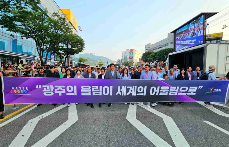 2024 제20회 세계관악컨퍼런스(WASBE)’ 개최를 기념 행사 사진(5) ⓒ타임즈
