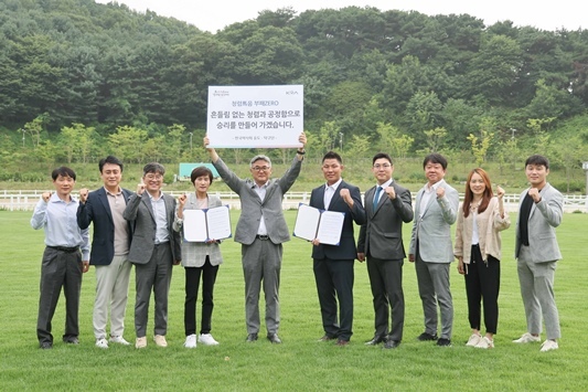 한국마사회 선수단 청렴간담회 ⓒ타임즈 