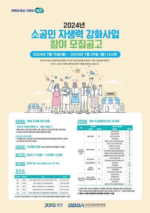 포스터 ⓒ타임즈 