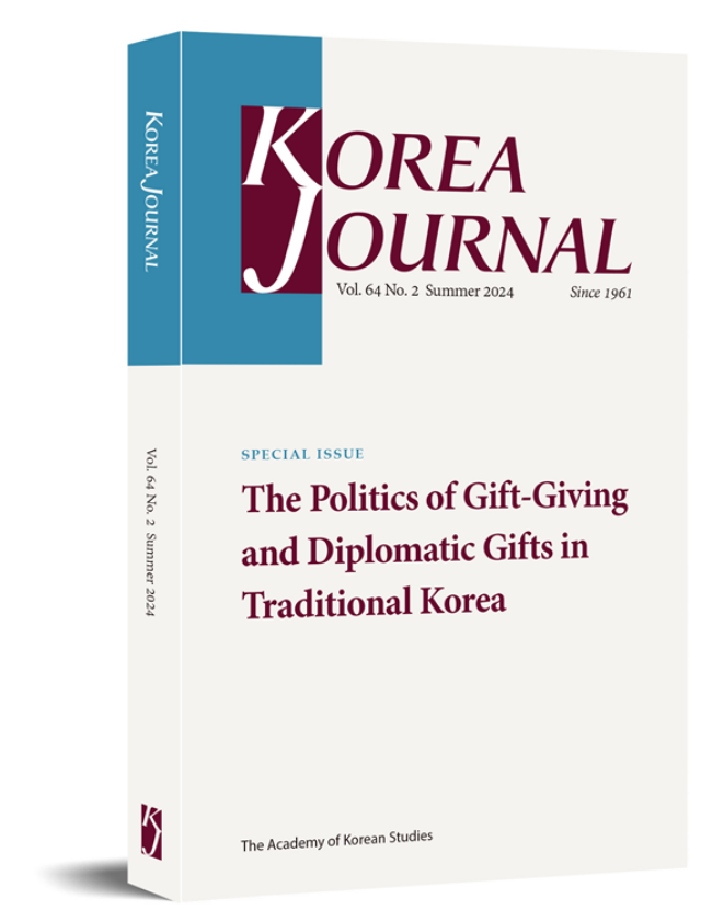 1. Korea Journal 표지 ⓒ타임즈