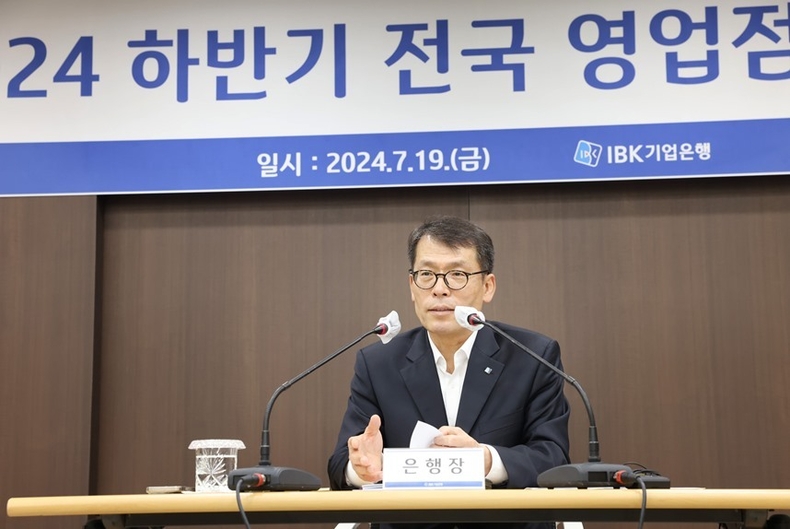 사진은 19일 경기도 고양시에 위치한 IBK기업은행 서부지역본부에서 김성태 은행장이 전국 영업점장 회의를 진행하고 있는 모습 1 ⓒ타임즈 