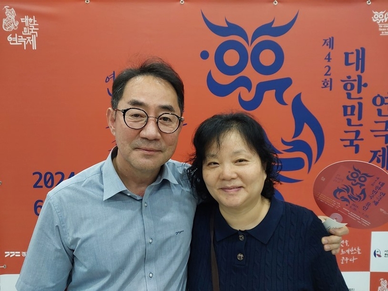 안순억님 부부관람객 ⓒ타임즈 