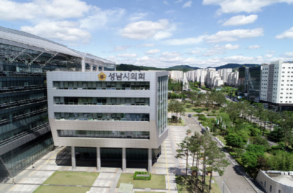 성남시의회 전경 ⓒ타임즈