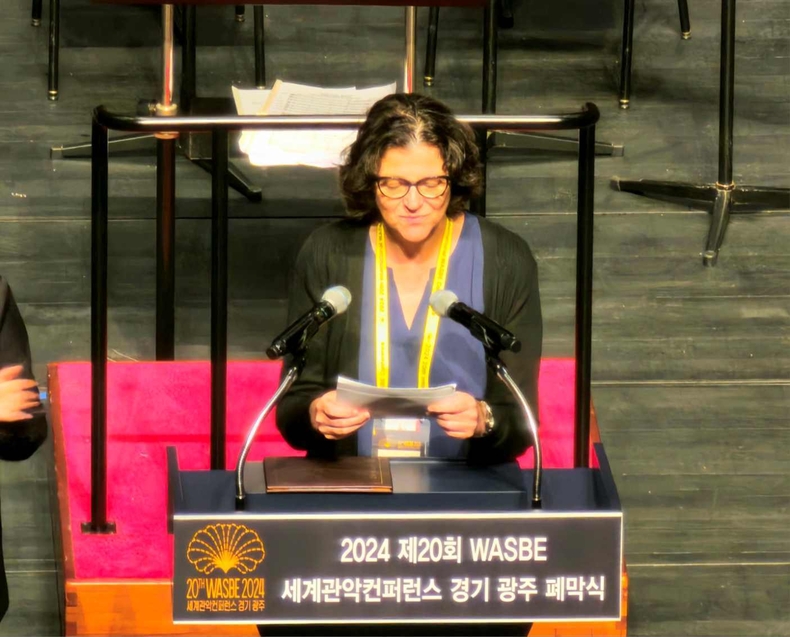광주시, 제20회 2024 세계관악컨퍼런스 페막식 현장 사진(6) ⓒ타임즈