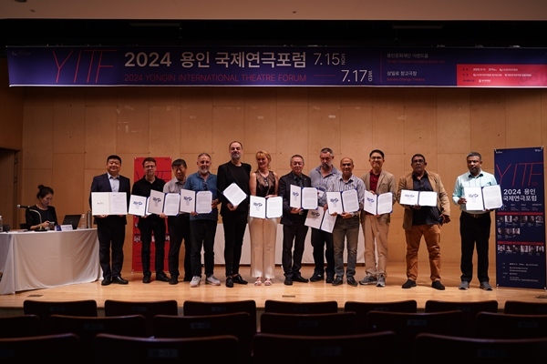 2024 용인 국제연극포럼 현장 사진 1 ⓒ타임즈 