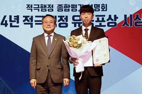 김정훈 과장이 수상 후 고기동 행정안전부 차관과 함께하고 있다. ⓒ타임즈 