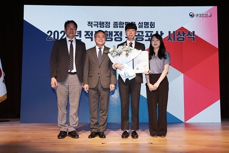 김정훈 과장, 고기동 행정안전부 차관, 화성도시공사 직원들이 기념촬영을 하고 있다. ⓒ타임즈 