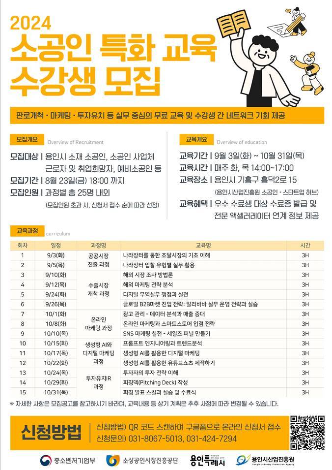 포스터 ⓒ타임즈 