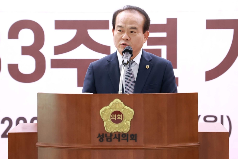 기념식 의장님 사진 ⓒ타임즈