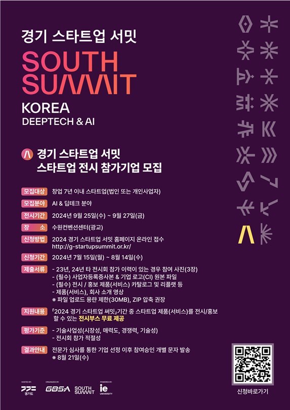 포스터 ⓒ타임즈 