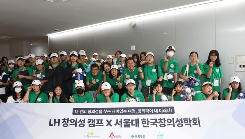 29일(월) 서울대학교에서 열린 「2024 창의성캠프」수료식에서 참가학생들과 관계자들이 기념촬영을 하고 있다 ⓒ타임즈 