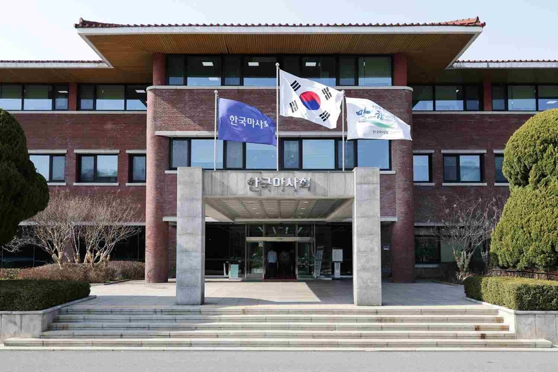 한국마사회 전경 ⓒ타임즈
