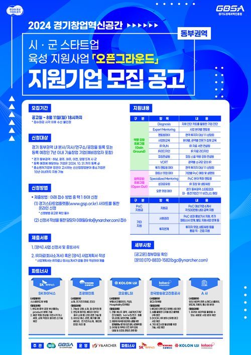 홍보 포스터 ⓒ타임즈 
