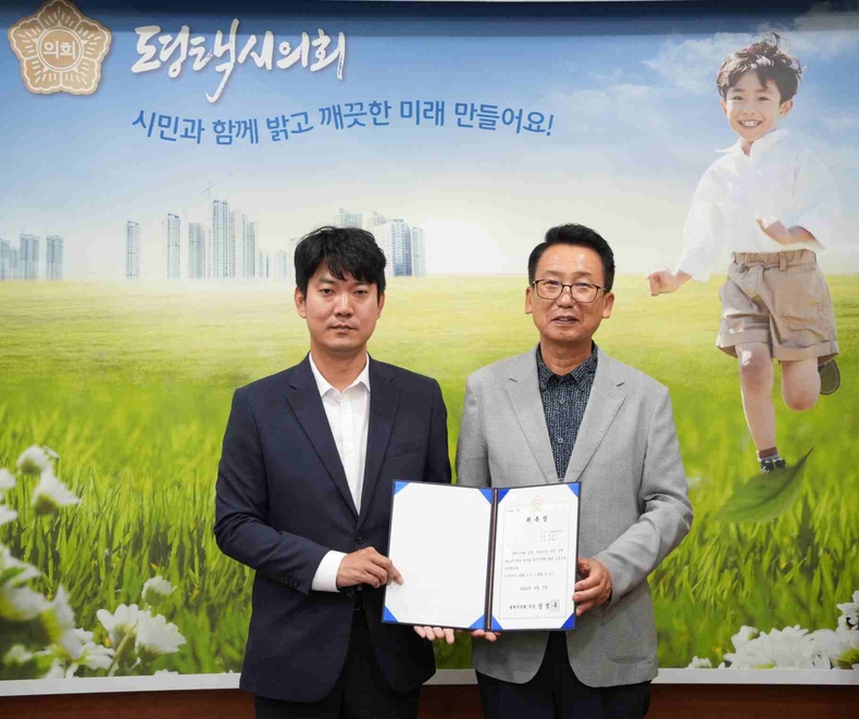 평택(의회)평택시의회, 법률고문 위촉 (1) ⓒ타임즈