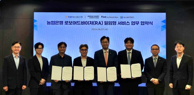 사진설명 : 7일 농협은행 본사에서 농협은행 김용욱 부행장(왼쪽 네번째) 및 미래에셋자산운용 이병성 대표(왼쪽 다섯번째), 디셈버앤컴퍼니 송인성 대표(오른쪽 세번째), 콴텍투자일임 최용석 대표(왼쪽 세번째)가 퇴직연금 업무협약을 체결하고 있다. ⓒ타임즈