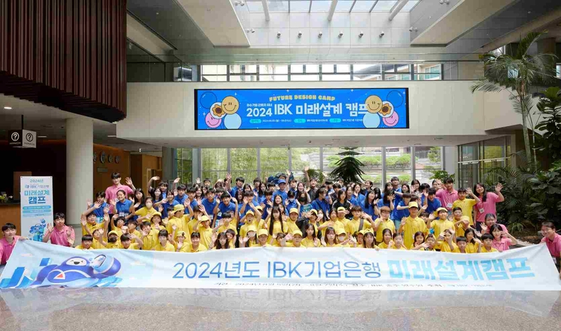 IBK 미래설계 캠프(1) ⓒ타임즈<br>
<지난 5일부터 7일까지 IBK충주연수원에서 열린 ‘IBK 미래설계 캠프’ 현장 사진>