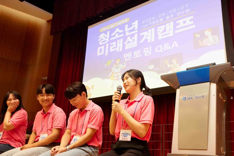 IBK 미래설계 캠프(2) ⓒ타임즈<br>
<지난 5일부터 7일까지 IBK충주연수원에서 열린 ‘IBK 미래설계 캠프’ 현장 사진>