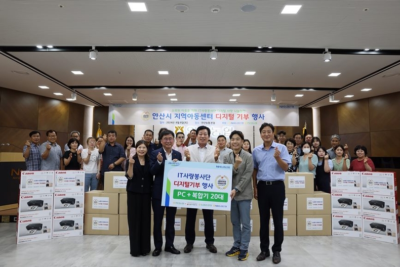 농협은행 IT부문, 안산농협 임직원이 안산농협 본관에서 전달식을 갖고 기념촬영을 하고 있다.(앞줄 좌측 두 번째부터 황재현 IT부문 부행장, 박경식 안산농협 조합장, 서을구 IT 노조위원장) ⓒ타임즈 