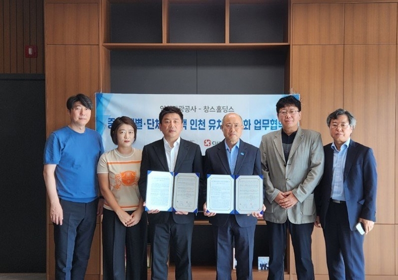 (왼쪽부터)지제이투어 강대위 대표, 창스홀딩스 김지현 사장, 창스홀딩스 김성천 회장, 인천관광공사 백현 사장, 인천광역시 관광마이스과 김은효 과장, 인천관광공사 관광마케팅실 이주희 실장 ⓒ타임즈 