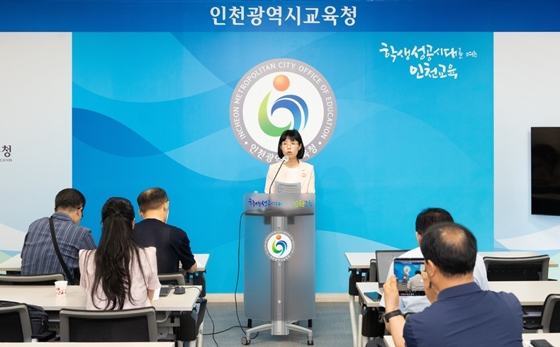 하반기 부서별 기자회견(동아시아국제교육원)_브리핑룸- ⓒ타임즈 