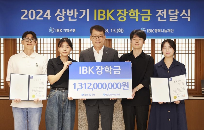 사진은 13일 서울 중구 을지로 기업은행 본점에서 열린 중소기업 근로자 가족 장학금 전달식에서 김성태 IBK기업은행장(가운데)과 장학생들이 기념촬영을 하고 있는 모습 ⓒ타임즈 