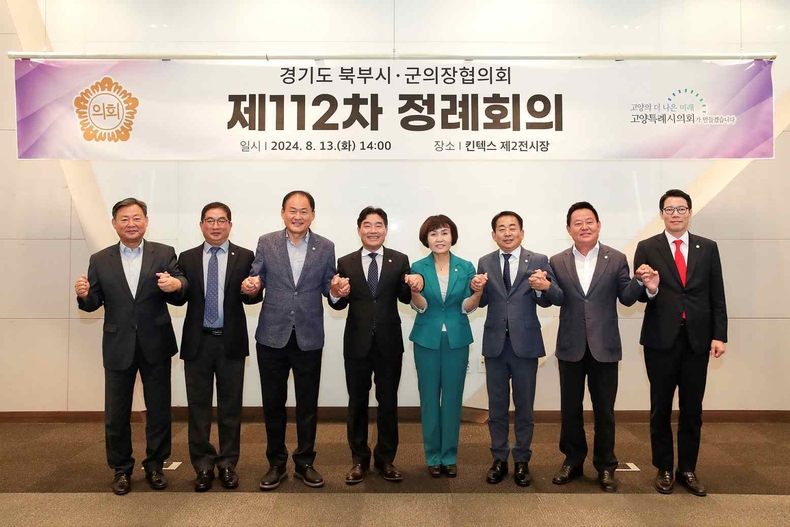 제112회 정례회의 사진 ⓒ타임즈