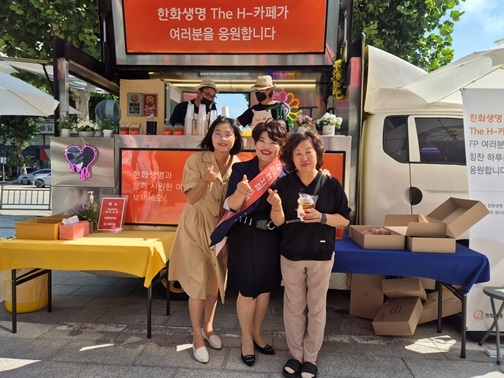 14일(수) 오전 한화생명금융서비스 박효순 인천지역단장(가운데)이 한화생명 The H-카페 이벤트를 통해 FP들과 음료를 나눈 뒤 기념촬영을 하고 있다. ⓒ타임즈 