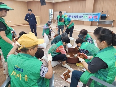 흙공만들기 ⓒ타임즈 