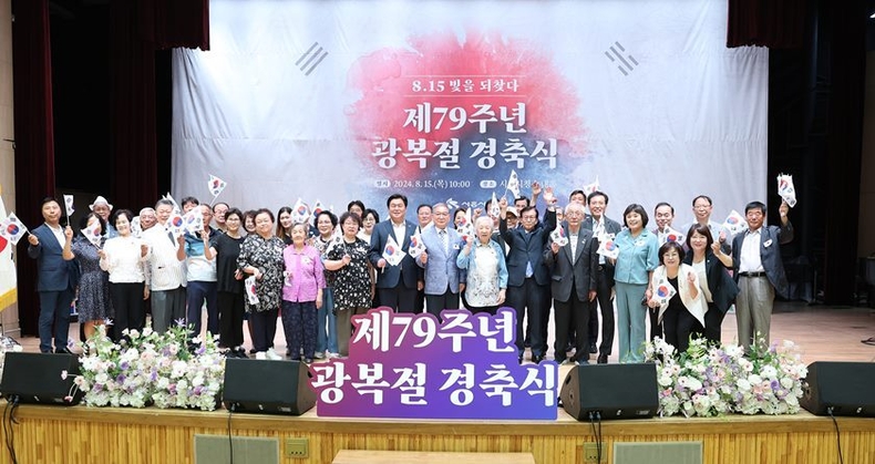제79주년광복절경축행사 ⓒ타임즈 