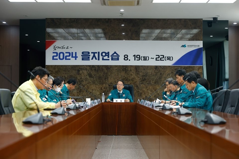 2024년 을지연습_최초 상황보고 및 비상대책회의 ⓒ타임즈 