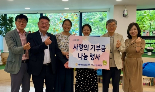 (왼쪽 두번째부터)박상혁 서울시 교육위원장, 조미진 반포종합사회복지관장, 정윤미 반포동초등키움센터장, 정현범 NH농협은행 서울본부장이 사랑의 기부금 행사를 실시하고 있다. ⓒ타임즈 