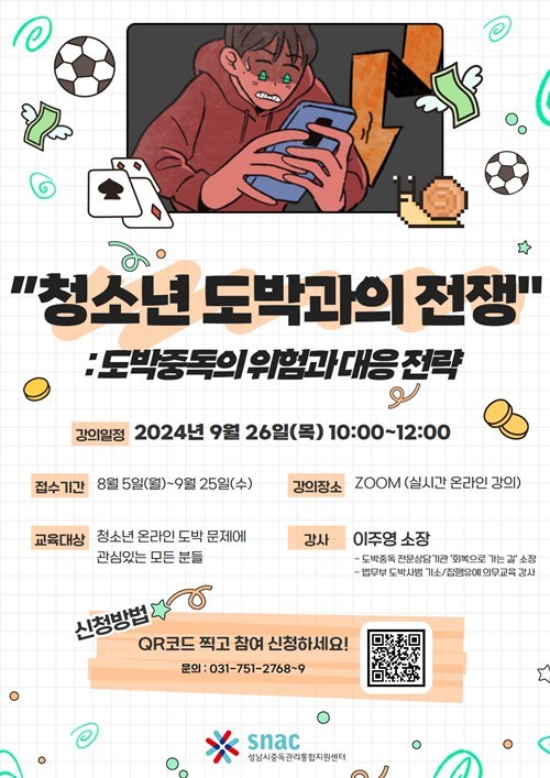 포스터 ⓒ타임즈 