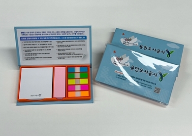 임직원 및 이해관계자의 인권의식 고취 및 인권존중 문화 확산을 위해 8월 22일부터 갑질 자가진단 홍보물 배부를 시작한다고 밝혔다. ⓒ타임즈 
