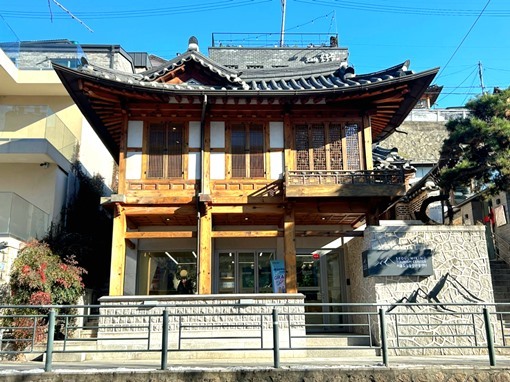 서울 도심 등산관광센터(북악산)의 전경 ⓒ타임즈 