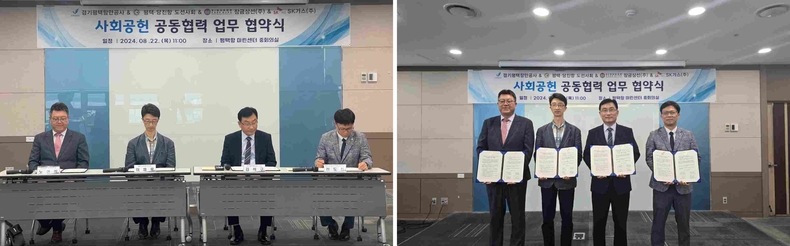 <왼쪽부터 노현석 장금상선 평택사무소장, 이채욱 SK가스 평택기지장, 김석구 경기평택항만공사 사장, 천도선 평택당진항 도선사회 업무이사> ⓒ타임즈