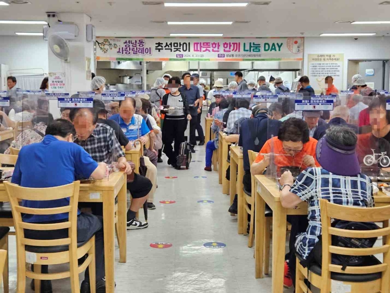 추석맞이 따뜻한 한끼 나눔 식사 모습3 ⓒ타임즈