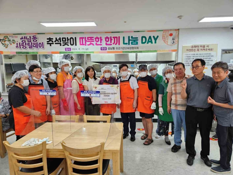 추석맞이 따뜻한 한끼 나눔 전달식2 ⓒ타임즈