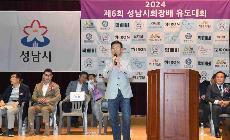신상진 성남시장, 제6회 성남시회장배 유도대회 참석(1) ⓒ타임즈