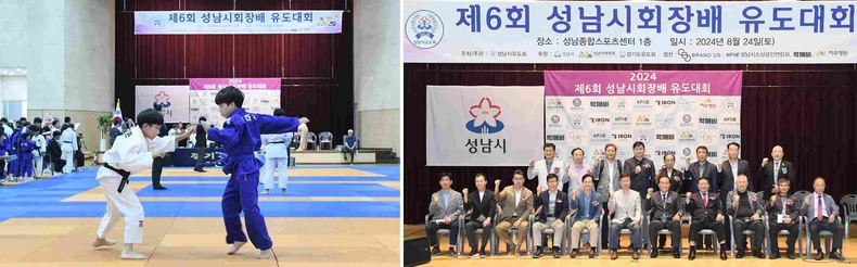 신상진 성남시장, 제6회 성남시회장배 유도대회 참석(2) ▲신상진 성남시장, 제6회 성남시회장배 유도대회 참석(3) ⓒ타임즈