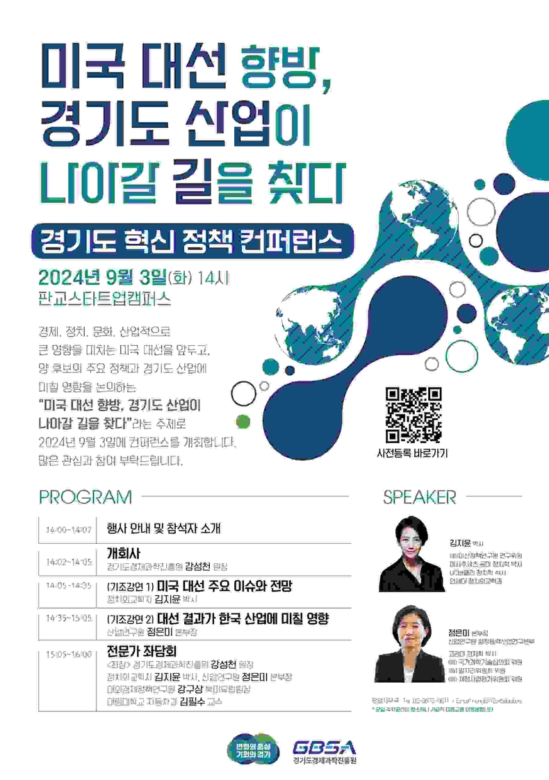 포스터 ⓒ타임즈